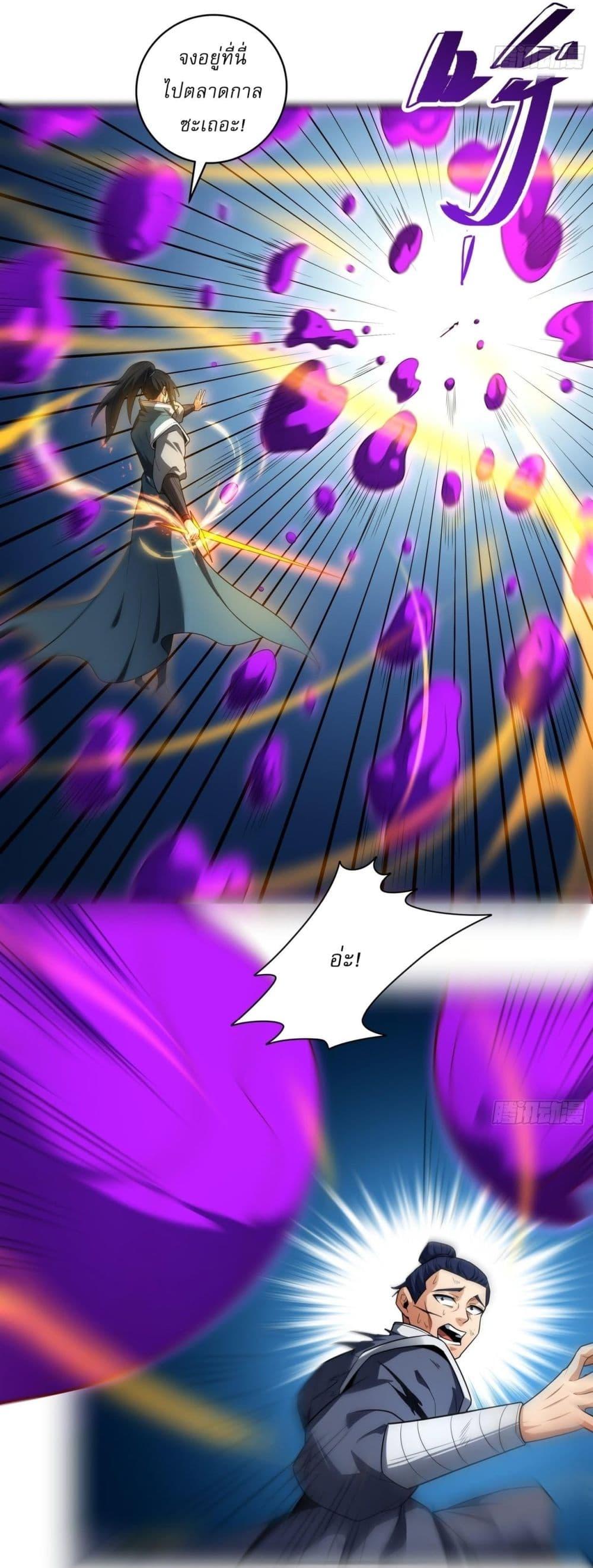 Manga-lc-com อ่านมังงะ อ่านการ์ตูน ออนไลน์ ฟรี God of Martial Arts ตอนที่ 1 2 3 4 5 6 7 8 9 10 11 12 13 14 ฟรี ไม่มีโฆษณา Manga-lc - อ่าน มังงะ อ่าน การ์ตูน ออนไลน์ อ่านมังงะ ฟรี