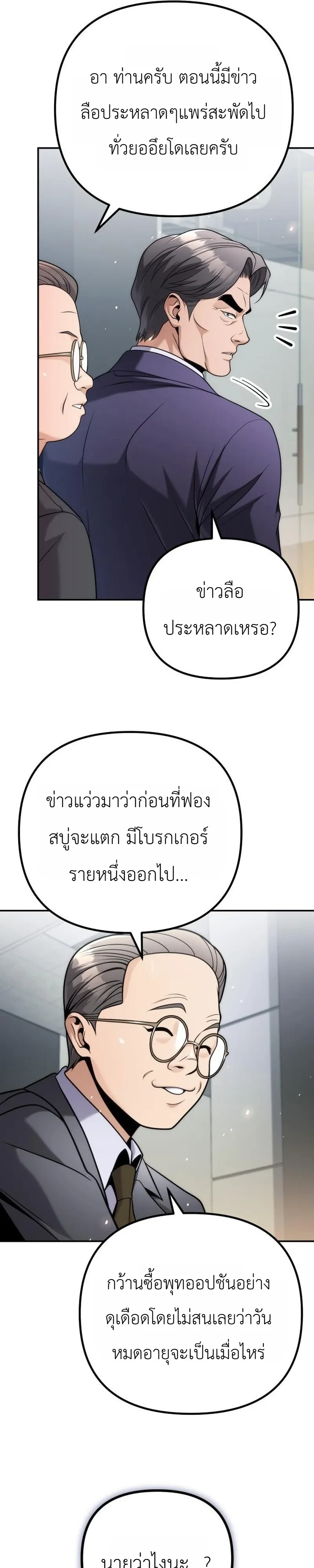 Manga-lc-com อ่านมังงะ อ่านการ์ตูน ออนไลน์ ฟรี The Money Keeps Piling Up Even If I Spend It ยิ่งใช้เงินทำไม ตอนที่ 1 2 3 4 5 6 7 8 9 10 11 12 13 14 ฟรี ไม่มีโฆษณา Manga-lc - อ่าน มังงะ อ่าน การ์ตูน ออนไลน์ อ่านมังงะ ฟรี