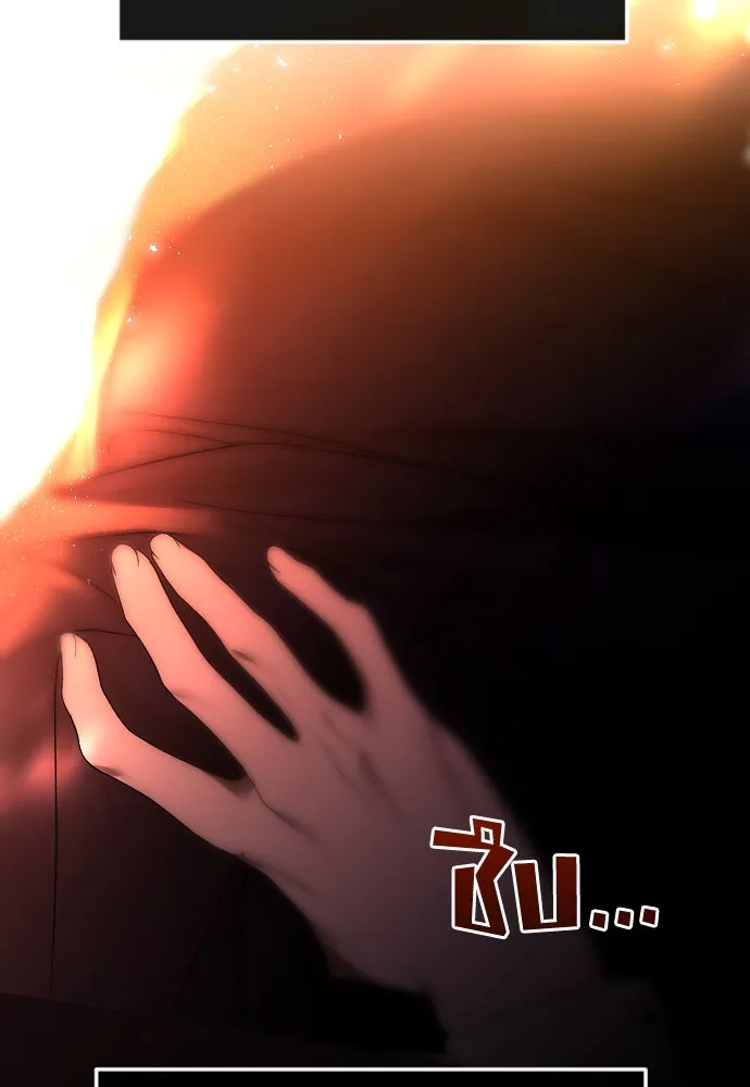 วิธีหนีตายจากนิยายโรคจิต ตอนที่ 58 รูปที่ 92