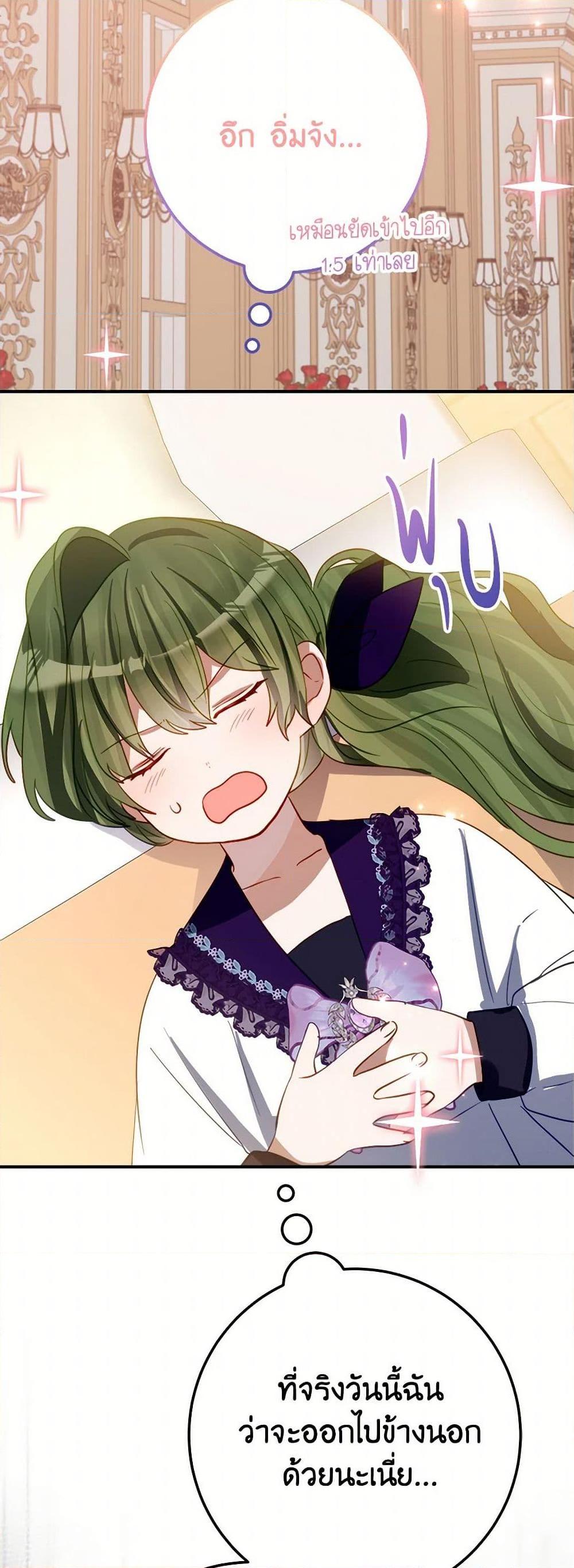 Manga-lc-com อ่านมังงะ อ่านการ์ตูน ออนไลน์ ฟรี The Doomed House’s Contract Daughter ตอนที่ 1 2 3 4 5 6 7 8 9 10 11 12 13 14 ฟรี ไม่มีโฆษณา Manga-lc - อ่าน มังงะ อ่าน การ์ตูน ออนไลน์ อ่านมังงะ ฟรี