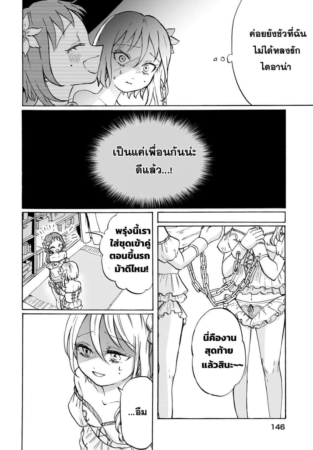 Manga-lc-com อ่านมังงะ อ่านการ์ตูน ออนไลน์ ฟรี Kusari ni saku ตอนที่ 1 2 3 4 5 6 7 8 9 10 11 12 13 14 ฟรี ไม่มีโฆษณา Manga-lc - อ่าน มังงะ อ่าน การ์ตูน ออนไลน์ อ่านมังงะ ฟรี