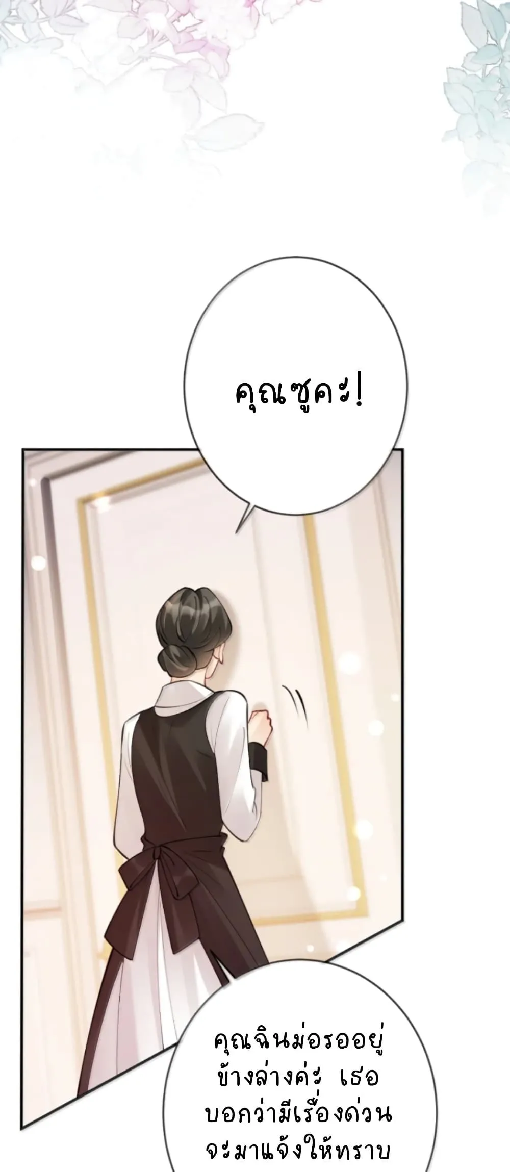 Manga-lc-com อ่านมังงะ อ่านการ์ตูน ออนไลน์ ฟรี Black Moonlight Heroine Always Wants to Mark Me ตอนที่ 1 2 3 4 5 6 7 8 9 10 11 12 13 14 ฟรี ไม่มีโฆษณา Manga-lc - อ่าน มังงะ อ่าน การ์ตูน ออนไลน์ อ่านมังงะ ฟรี