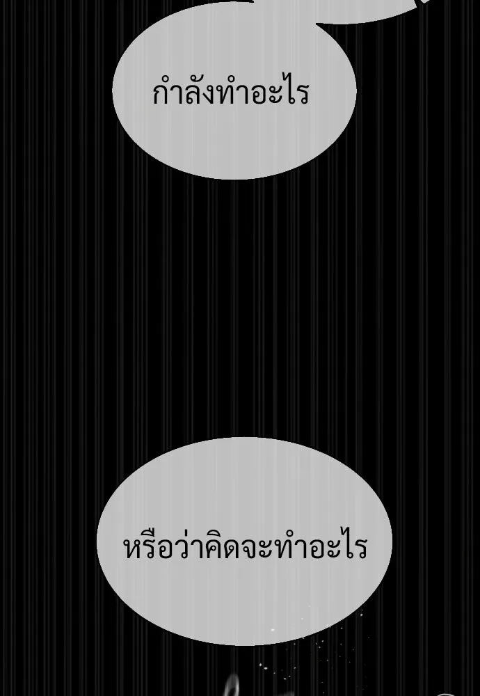 นักฆ่าย้อนวัย ตอนที่ 45 รูปที่ 59