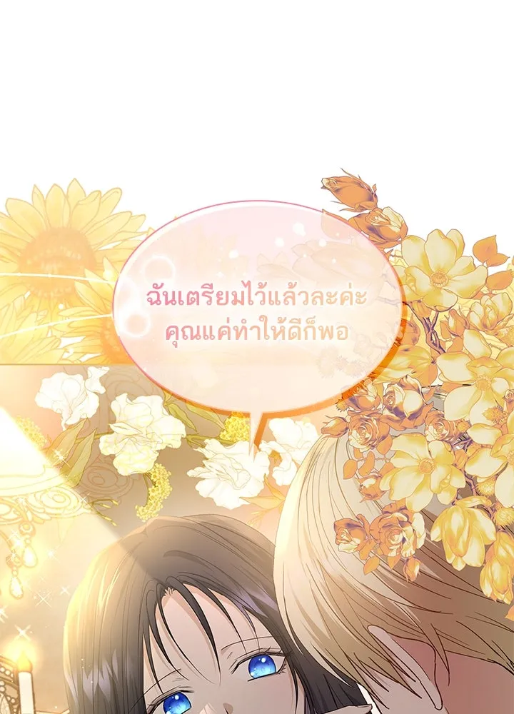 อดีตภรรยาของพระเอกหนุ่มจอมคลั่งรัก ตอนที่ 28 รูปที่ 107