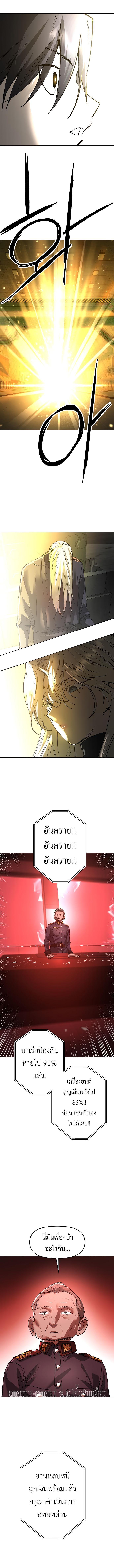 Manga-lc-com อ่านมังงะ อ่านการ์ตูน ออนไลน์ ฟรี Cosmic Heavenly Demon 3077 ตอนที่ 1 2 3 4 5 6 7 8 9 10 11 12 13 14 ฟรี ไม่มีโฆษณา Manga-lc - อ่าน มังงะ อ่าน การ์ตูน ออนไลน์ อ่านมังงะ ฟรี