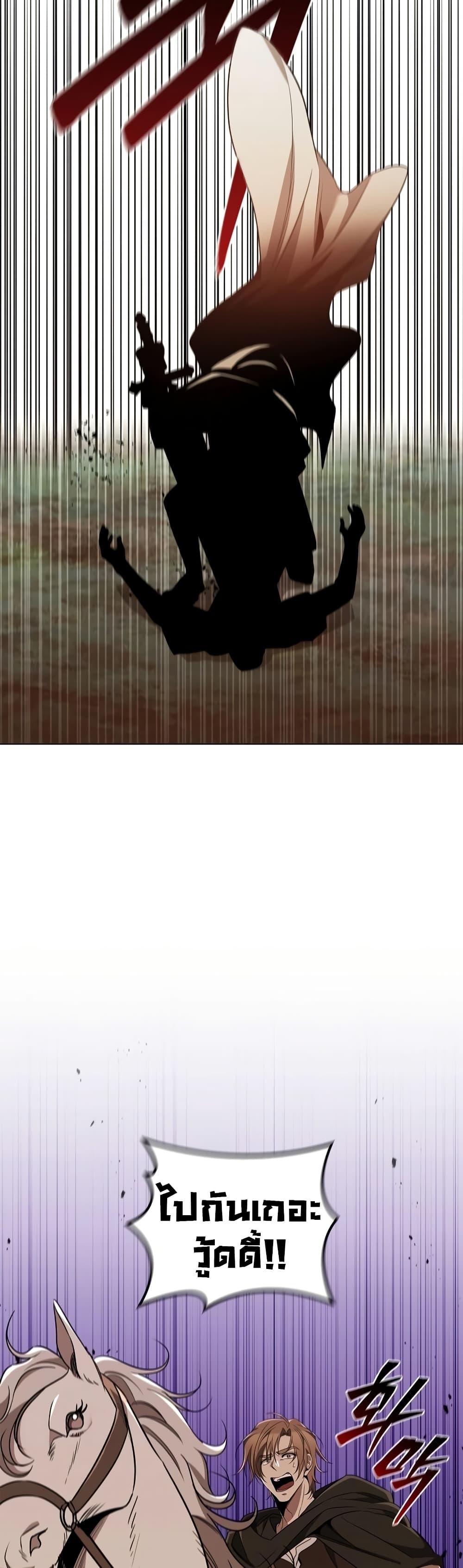 Manga-lc-com อ่านมังงะ อ่านการ์ตูน ออนไลน์ ฟรี Raising the Princess to Overcome Death ตอนที่ 1 2 3 4 5 6 7 8 9 10 11 12 13 14 ฟรี ไม่มีโฆษณา Manga-lc - อ่าน มังงะ อ่าน การ์ตูน ออนไลน์ อ่านมังงะ ฟรี