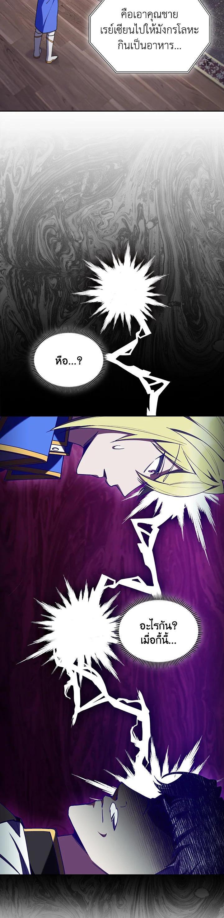 Manga-lc-com อ่านมังงะ อ่านการ์ตูน ออนไลน์ ฟรี The Fallen House of Ardan ตอนที่ 1 2 3 4 5 6 7 8 9 10 11 12 13 14 ฟรี ไม่มีโฆษณา Manga-lc - อ่าน มังงะ อ่าน การ์ตูน ออนไลน์ อ่านมังงะ ฟรี