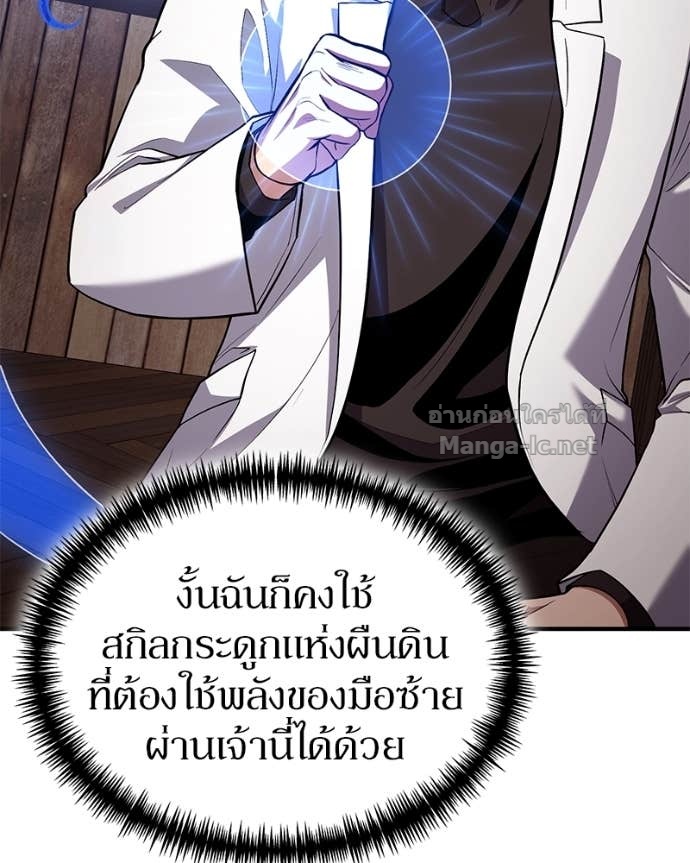 Doujin-Lc- อ่าน โดจิน มังฮวา เกาหลี ญี่ปุ่น จีน แปลไทย ฮีลเลอร์กำมะลอ ตอนที่ 1 2 3 4 5 6 7 8 9 10 11 12 13 14 ฟรี ไม่มีโฆษณา อ่าน โดจิน Manhwa เกาหลี ญี่ปุ่น จีน เรามีครบ คัดมาให้เน้นๆ โดจิน 18+ รับประกันความฟินโดย Doujin Lc