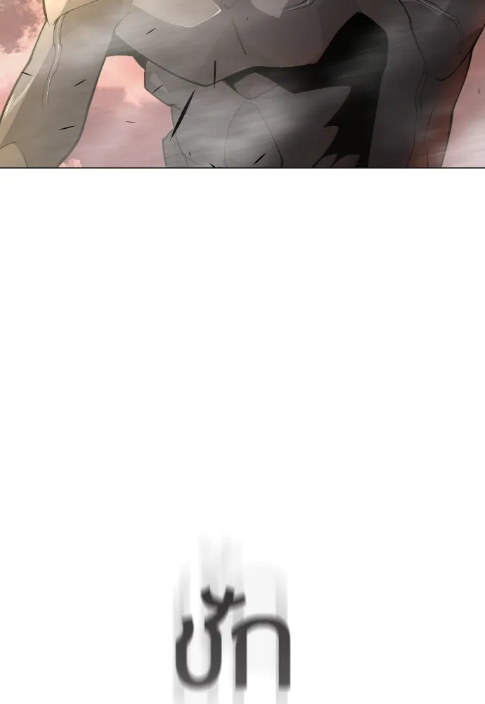 ยุคแห่งยอดมนุษย์ ตอนที่ 58 รูปที่ 172