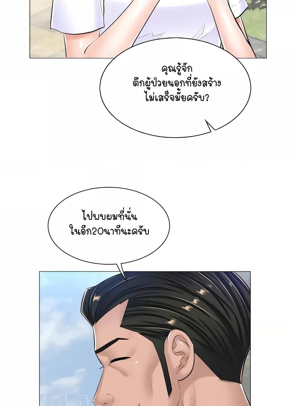 Doujin-Lc- อ่าน โดจิน มังฮวา เกาหลี ญี่ปุ่น จีน แปลไทย The Game Fatal Doctor ตอนที่ 1 2 3 4 5 6 7 8 9 10 11 12 13 14 ฟรี ไม่มีโฆษณา อ่าน โดจิน Manhwa เกาหลี ญี่ปุ่น จีน เรามีครบ คัดมาให้เน้นๆ โดจิน 18+ รับประกันความฟินโดย  Doujin Lc