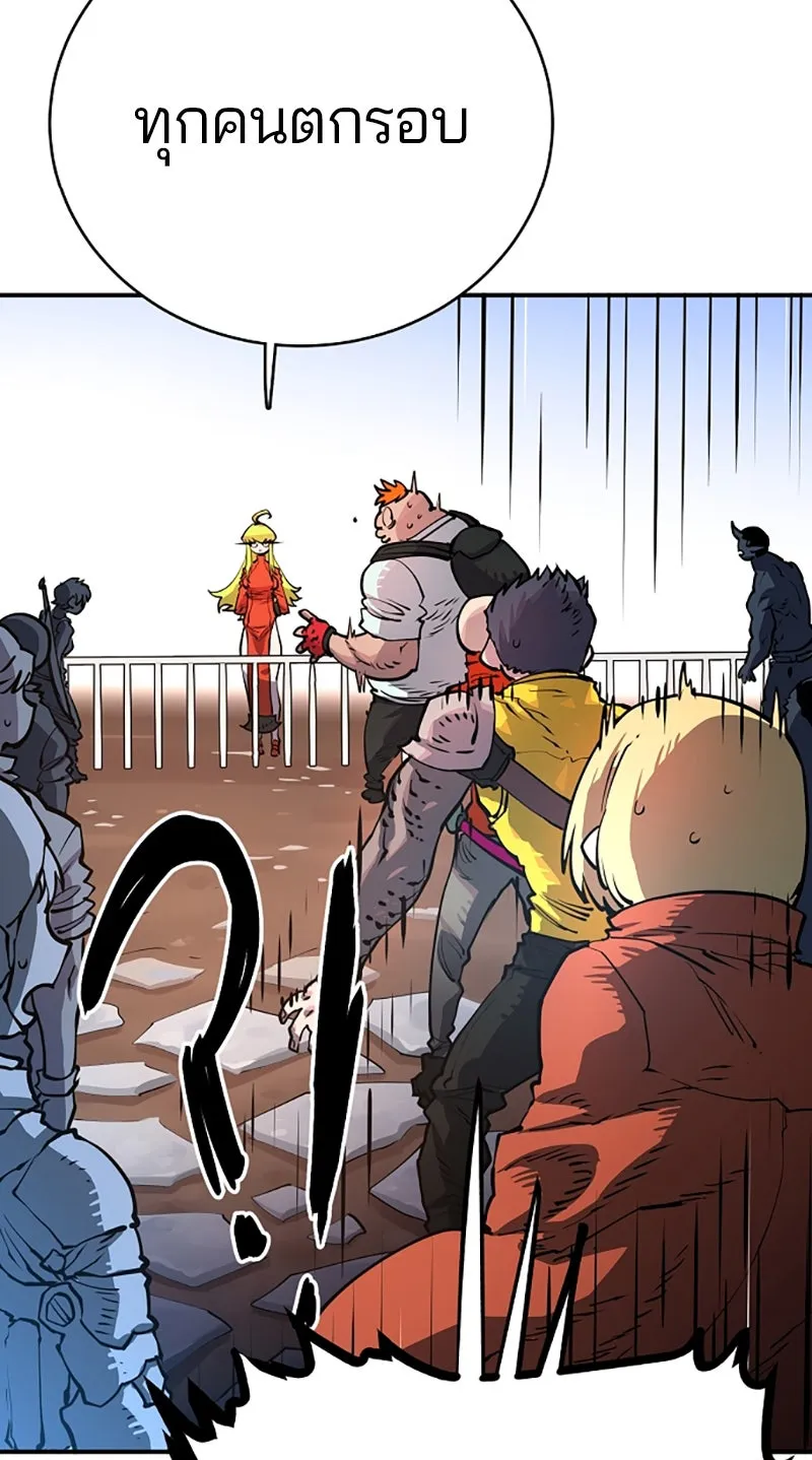 Player ตอนที่ 11 รูปที่ 53