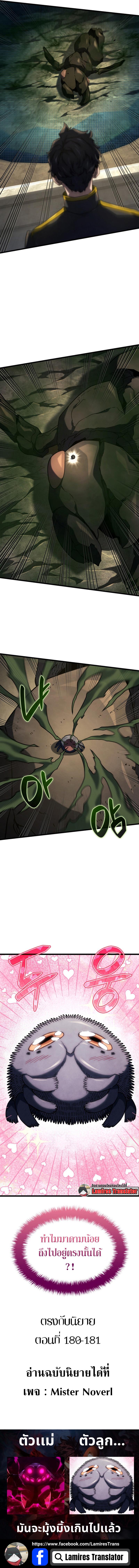 Doujin-Lc- อ่าน โดจิน มังฮวา เกาหลี ญี่ปุ่น จีน แปลไทย Revenge of the Iron-Blooded ตอนที่ 1 2 3 4 5 6 7 8 9 10 11 12 13 14 ฟรี ไม่มีโฆษณา อ่าน โดจิน Manhwa เกาหลี ญี่ปุ่น จีน เรามีครบ คัดมาให้เน้นๆ โดจิน 18+ รับประกันความฟินโดย  Doujin Lc