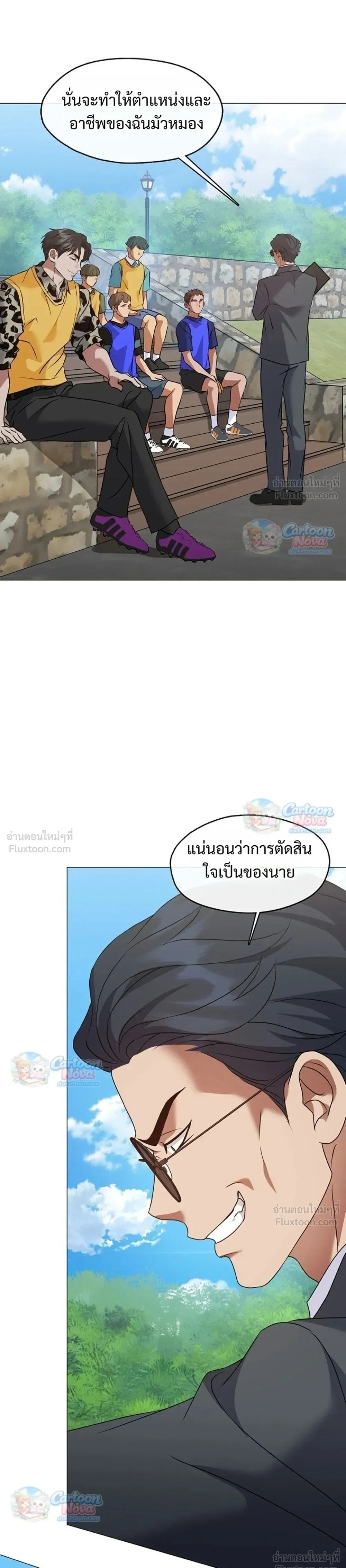 Manga-lc-com อ่านมังงะ อ่านการ์ตูน ออนไลน์ ฟรี Afterlife Diner ร้านอาหารหลังความตาย ตอนที่ 1 2 3 4 5 6 7 8 9 10 11 12 13 14 ฟรี ไม่มีโฆษณา Manga-lc - อ่าน มังงะ อ่าน การ์ตูน ออนไลน์ อ่านมังงะ ฟรี