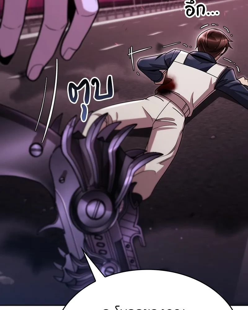 Clever Cleaning Life Of The Returned Genius Hunter ส_ดยอดฮ_นเตอร_สายคล_น ตอนที่ ตอนที่ 83 รูปที่ 45