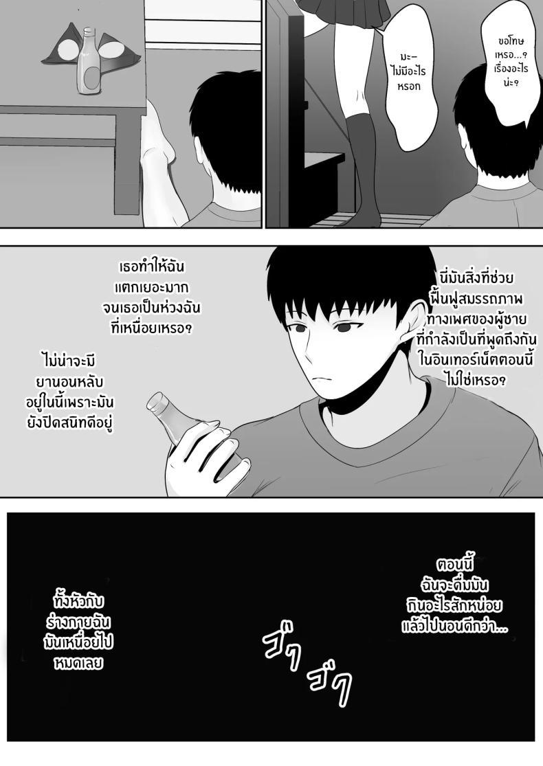 Doujin-Lc- อ่าน โดจิน มังฮวา เกาหลี ญี่ปุ่น จีน แปลไทย เมื่อน้องสาวพยายามวางยาผม [Sanbalkin] ตอนที่ 1 2 3 4 5 6 7 8 9 10 11 12 13 14 ฟรี ไม่มีโฆษณา อ่าน โดจิน Manhwa เกาหลี ญี่ปุ่น จีน เรามีครบ คัดมาให้เน้นๆ โดจิน 18+ รับประกันความฟินโดย  Doujin Lc