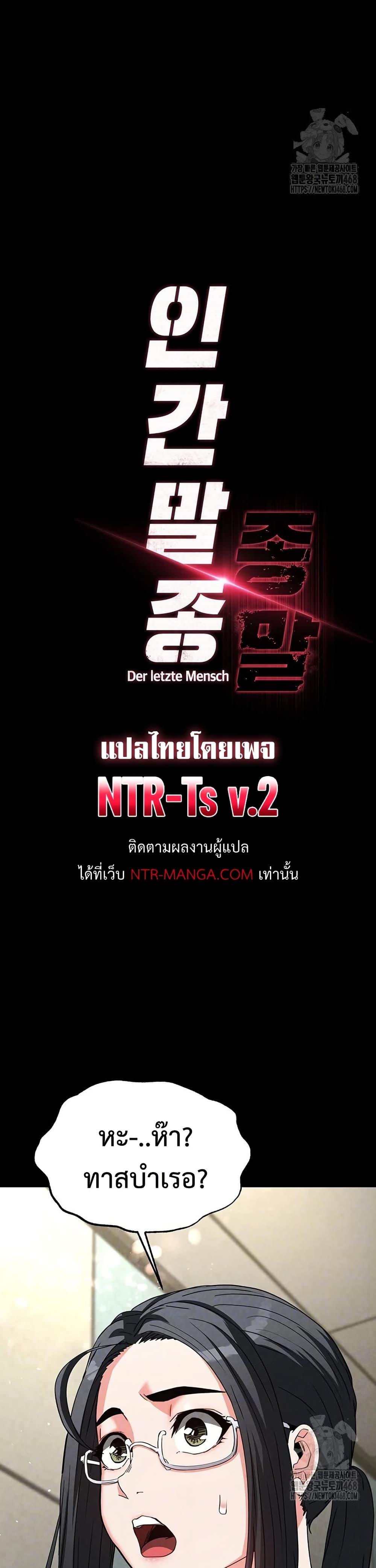 Doujin-Lc- อ่าน โดจิน มังฮวา เกาหลี ญี่ปุ่น จีน แปลไทย Human Scum ตอนที่ 1 2 3 4 5 6 7 8 9 10 11 12 13 14 ฟรี ไม่มีโฆษณา อ่าน โดจิน Manhwa เกาหลี ญี่ปุ่น จีน เรามีครบ คัดมาให้เน้นๆ โดจิน 18+ รับประกันความฟินโดย  Doujin Lc