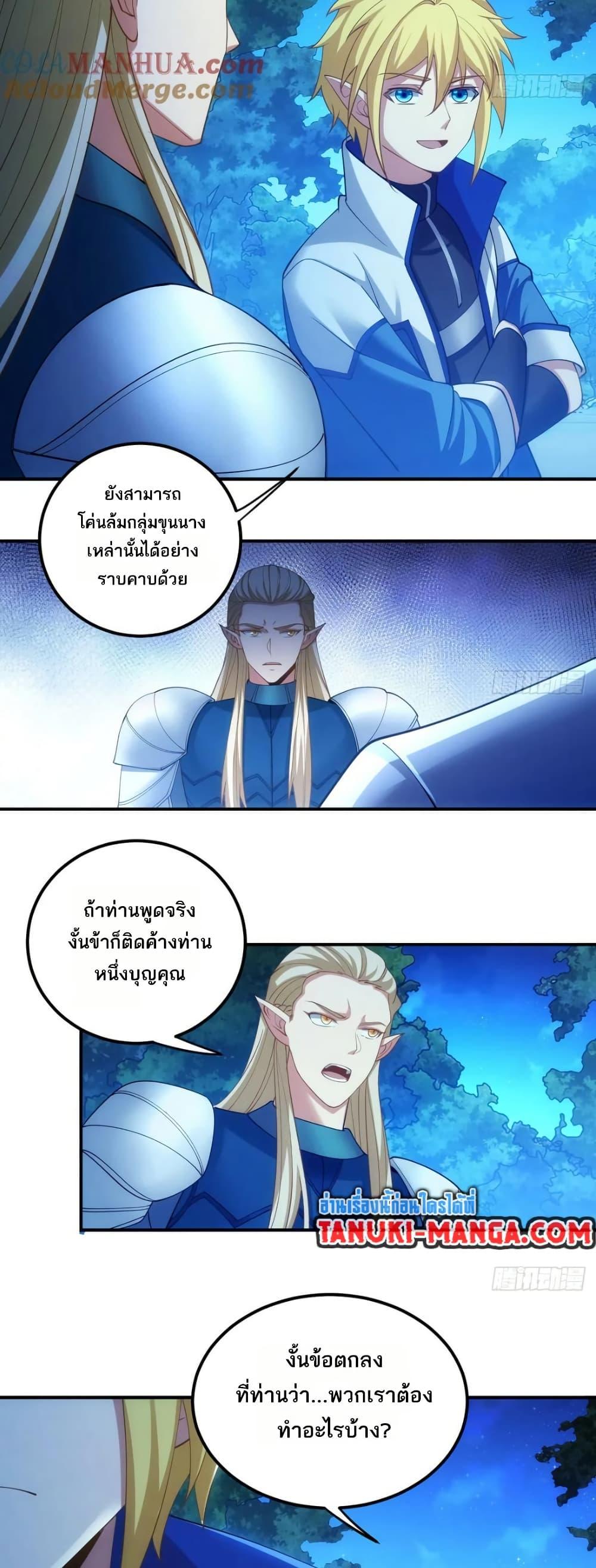 Manga-lc-com อ่านมังงะ อ่านการ์ตูน ออนไลน์ ฟรี The Beta Server For A Thousand Years ตอนที่ 1 2 3 4 5 6 7 8 9 10 11 12 13 14 ฟรี ไม่มีโฆษณา Manga-lc - อ่าน มังงะ อ่าน การ์ตูน ออนไลน์ อ่านมังงะ ฟรี