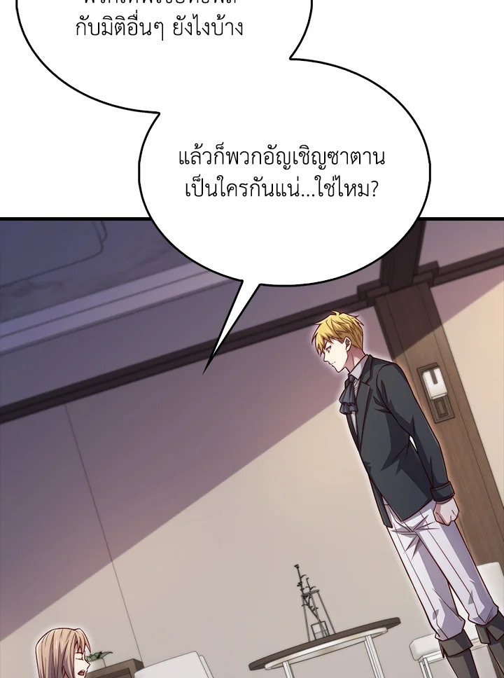Manga-lc-com อ่านมังงะ อ่านการ์ตูน ออนไลน์ ฟรี The Lord of Coins ตอนที่ 1 2 3 4 5 6 7 8 9 10 11 12 13 14 ฟรี ไม่มีโฆษณา Manga-lc - อ่าน มังงะ อ่าน การ์ตูน ออนไลน์ อ่านมังงะ ฟรี
