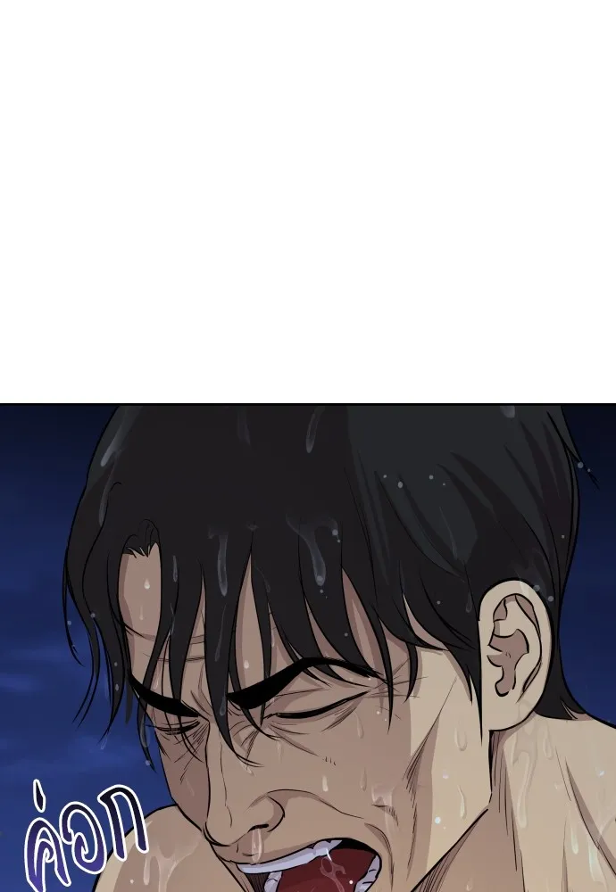 หลานอัจฉริยะของราชาเงินกู้ ตอนที่ 1 รูปที่ 74