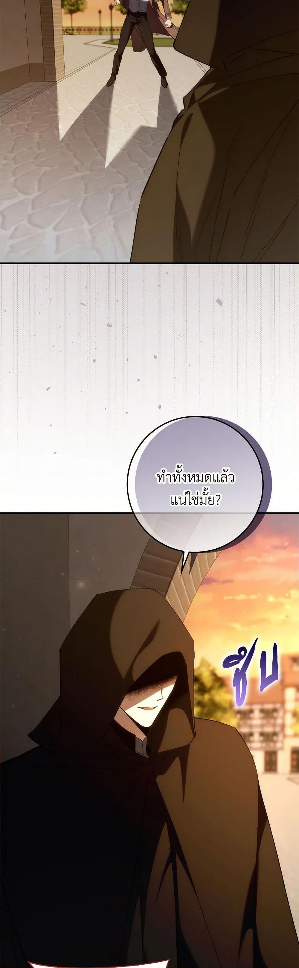 Manga-lc-com อ่านมังงะ อ่านการ์ตูน ออนไลน์ ฟรี I Won’t Pick Up The Trash I Threw Away Again ตอนที่ 1 2 3 4 5 6 7 8 9 10 11 12 13 14 ฟรี ไม่มีโฆษณา Manga-lc - อ่าน มังงะ อ่าน การ์ตูน ออนไลน์ อ่านมังงะ ฟรี