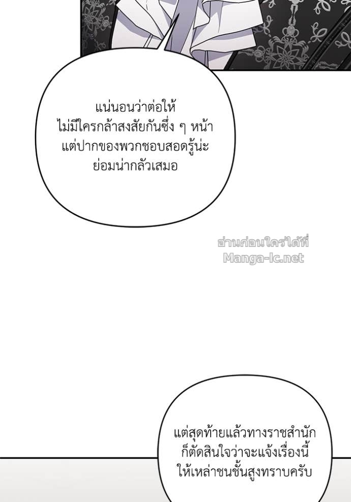 Doujin-Lc- อ่าน โดจิน มังฮวา เกาหลี ญี่ปุ่น จีน แปลไทย คิดว่าการบิดเบือนต้นฉบับ มันทำได้ง่าย ๆ หรือไง ตอนที่ 1 2 3 4 5 6 7 8 9 10 11 12 13 14 ฟรี ไม่มีโฆษณา อ่าน โดจิน Manhwa เกาหลี ญี่ปุ่น จีน เรามีครบ คัดมาให้เน้นๆ โดจิน 18+ รับประกันความฟินโดย Doujin Lc