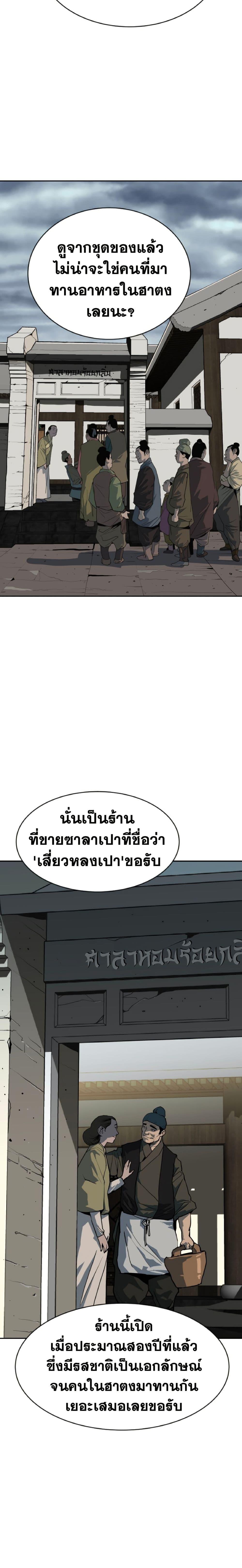 Manga-lc-com อ่านมังงะ อ่านการ์ตูน ออนไลน์ ฟรี The Tales of Heaven and Earth ตอนที่ 1 2 3 4 5 6 7 8 9 10 11 12 13 14 ฟรี ไม่มีโฆษณา Manga-lc - อ่าน มังงะ อ่าน การ์ตูน ออนไลน์ อ่านมังงะ ฟรี