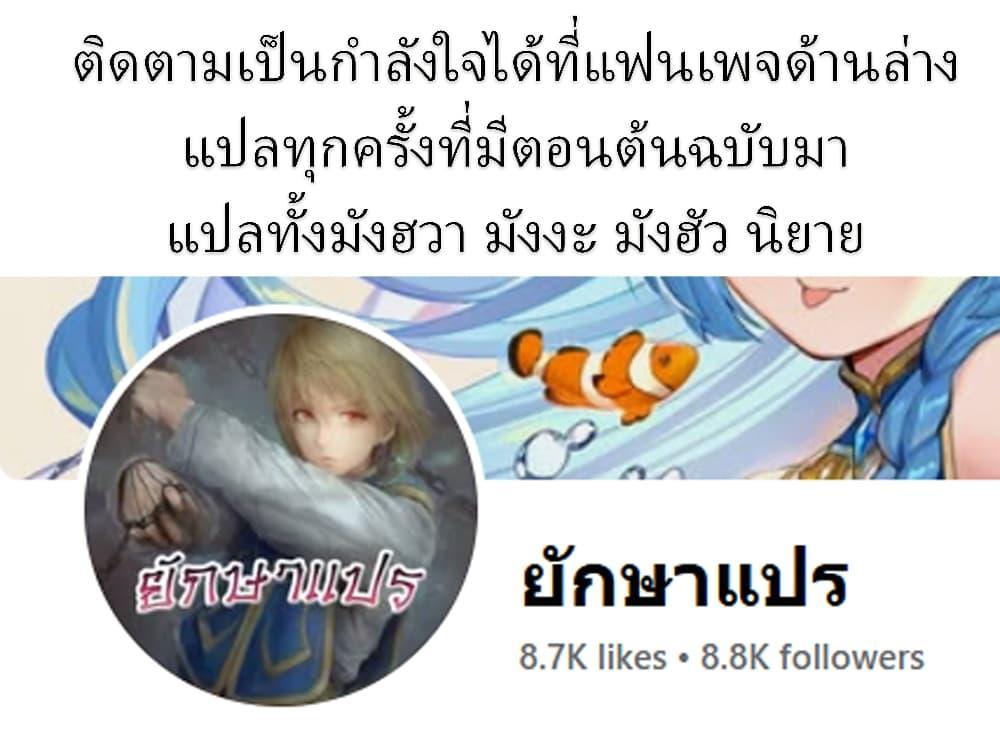 Manga-lc-com อ่านมังงะ อ่านการ์ตูน ออนไลน์ ฟรี My Wife is the Demonic Cult Leader ตอนที่ 1 2 3 4 5 6 7 8 9 10 11 12 13 14 ฟรี ไม่มีโฆษณา Manga-lc - อ่าน มังงะ อ่าน การ์ตูน ออนไลน์ อ่านมังงะ ฟรี