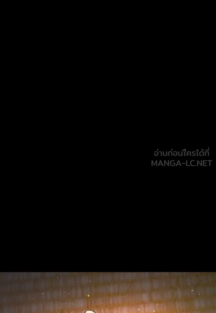 คูเซรา ตอนที่ 57 รูปที่ 161