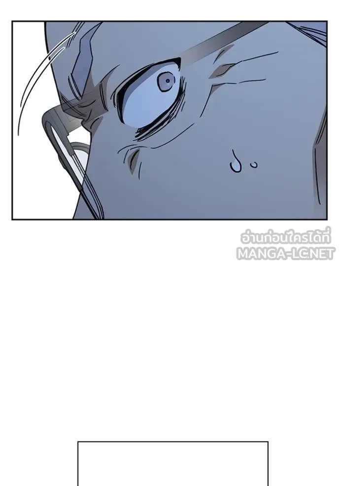 Study Group ตอนที่ 283 รูปที่ 118