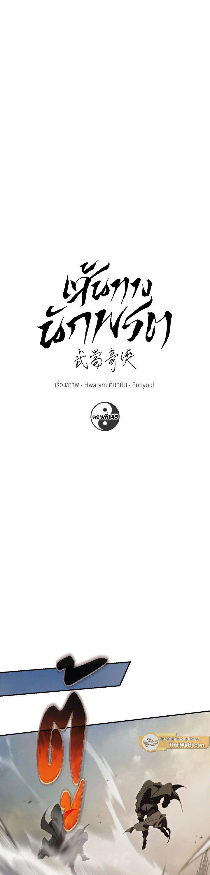 Manga-lc-com อ่านมังงะ อ่านการ์ตูน ออนไลน์ ฟรี Path of the Shaman ตอนที่ 1 2 3 4 5 6 7 8 9 10 11 12 13 14 ฟรี ไม่มีโฆษณา Manga-lc - อ่าน มังงะ อ่าน การ์ตูน ออนไลน์ อ่านมังงะ ฟรี
