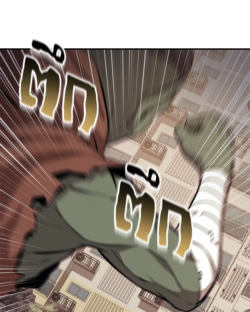 โทษที พื้นที่นี้ห้ามออก ตอนที่ 2 รูปที่ 101