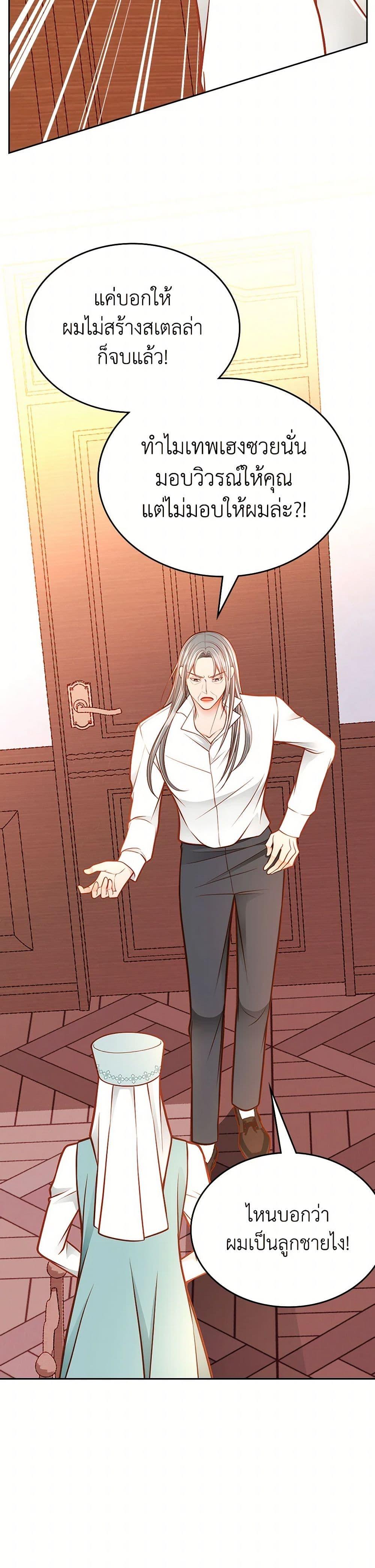 Manga-lc-com อ่านมังงะ อ่านการ์ตูน ออนไลน์ ฟรี The Duchess’s Secret Dressing Room ตอนที่ 1 2 3 4 5 6 7 8 9 10 11 12 13 14 ฟรี ไม่มีโฆษณา Manga-lc - อ่าน มังงะ อ่าน การ์ตูน ออนไลน์ อ่านมังงะ ฟรี