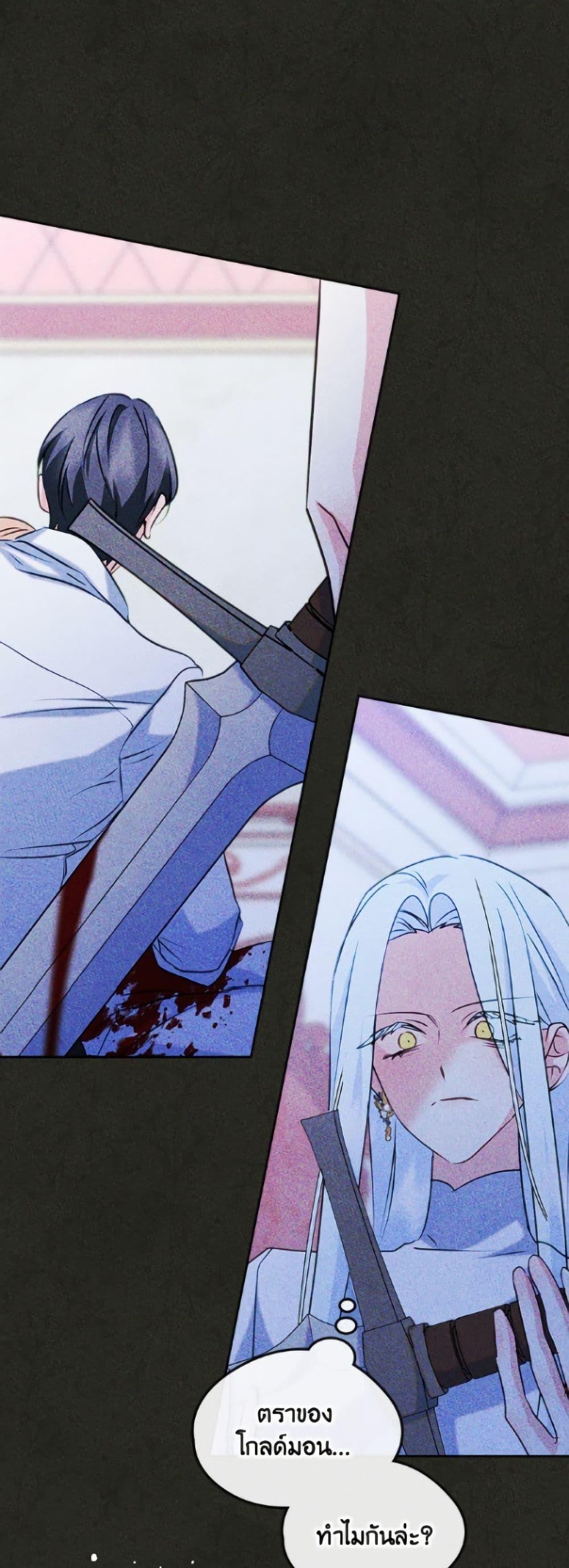 Manga-lc-com อ่านมังงะ อ่านการ์ตูน ออนไลน์ ฟรี I Became The Male Lead’s Female Friend ตอนที่ 1 2 3 4 5 6 7 8 9 10 11 12 13 14 ฟรี ไม่มีโฆษณา Manga-lc - อ่าน มังงะ อ่าน การ์ตูน ออนไลน์ อ่านมังงะ ฟรี