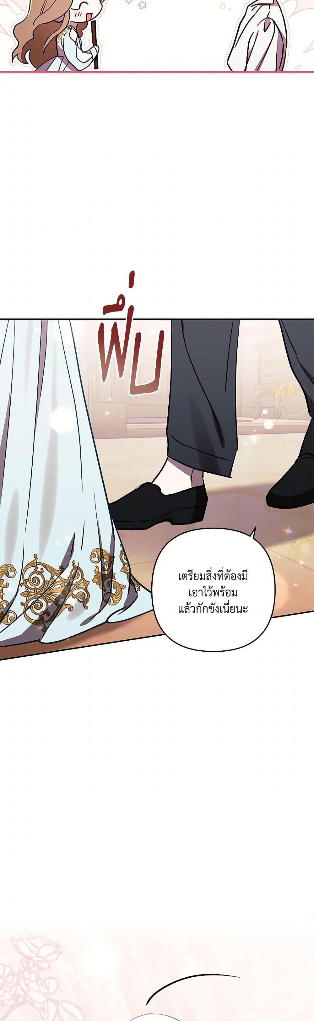 Manga-lc-com อ่านมังงะ อ่านการ์ตูน ออนไลน์ ฟรี I Failed to Divorce My Husband ตอนที่ 1 2 3 4 5 6 7 8 9 10 11 12 13 14 ฟรี ไม่มีโฆษณา Manga-lc - อ่าน มังงะ อ่าน การ์ตูน ออนไลน์ อ่านมังงะ ฟรี