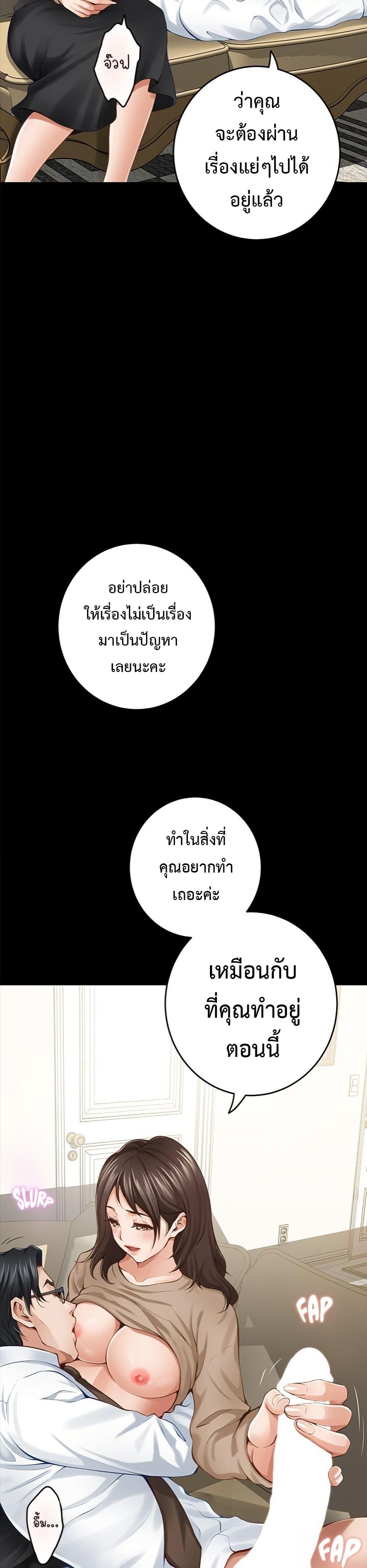 Doujin-Lc- อ่าน โดจิน มังฮวา เกาหลี ญี่ปุ่น จีน แปลไทย God of Pleasure ตอนที่ 1 2 3 4 5 6 7 8 9 10 11 12 13 14 ฟรี ไม่มีโฆษณา อ่าน โดจิน Manhwa เกาหลี ญี่ปุ่น จีน เรามีครบ คัดมาให้เน้นๆ โดจิน 18+ รับประกันความฟินโดย  Doujin Lc