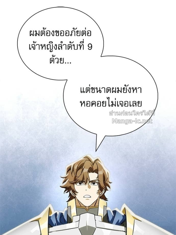 Doujin-Lc- อ่าน โดจิน มังฮวา เกาหลี ญี่ปุ่น จีน แปลไทย หยุดนะจอมมาร ฮีโร่ล้อมไว้หมดแล้ว ตอนที่ 1 2 3 4 5 6 7 8 9 10 11 12 13 14 ฟรี ไม่มีโฆษณา อ่าน โดจิน Manhwa เกาหลี ญี่ปุ่น จีน เรามีครบ คัดมาให้เน้นๆ โดจิน 18+ รับประกันความฟินโดย Doujin Lc