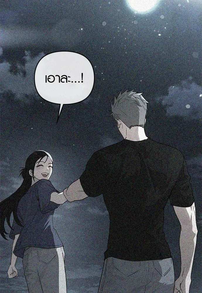 บันทึกรักลูกสาวเจ้าพ่อ ตอนที่ 24 รูปที่ 65