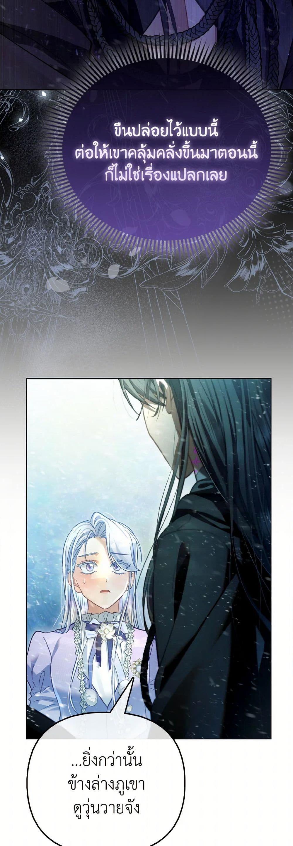 Manga-lc-com อ่านมังงะ อ่านการ์ตูน ออนไลน์ ฟรี The Villainous Duke’s Special Rice Cultivation Method ตอนที่ 1 2 3 4 5 6 7 8 9 10 11 12 13 14 ฟรี ไม่มีโฆษณา Manga-lc - อ่าน มังงะ อ่าน การ์ตูน ออนไลน์ อ่านมังงะ ฟรี