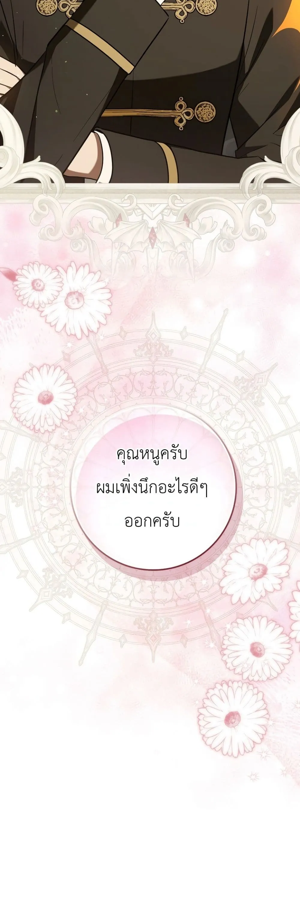 Manga-lc-com อ่านมังงะ อ่านการ์ตูน ออนไลน์ ฟรี Marked as the Tyrant’s Daughter-in-Law ตอนที่ 1 2 3 4 5 6 7 8 9 10 11 12 13 14 ฟรี ไม่มีโฆษณา Manga-lc - อ่าน มังงะ อ่าน การ์ตูน ออนไลน์ อ่านมังงะ ฟรี