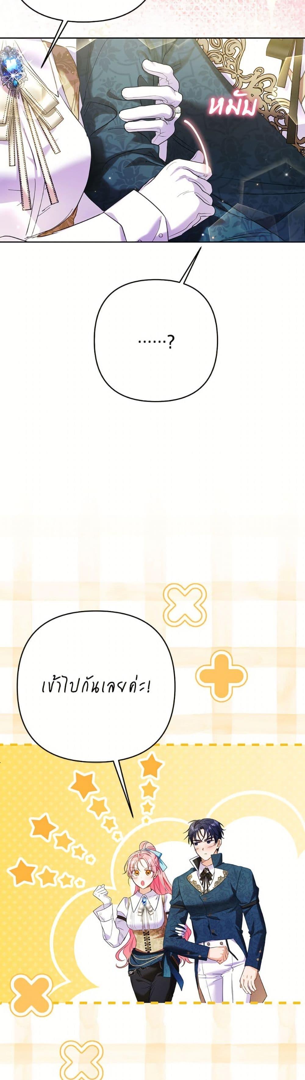 Manga-lc-com อ่านมังงะ อ่านการ์ตูน ออนไลน์ ฟรี I Thought You Were a Time-Limited Husband ตอนที่ 1 2 3 4 5 6 7 8 9 10 11 12 13 14 ฟรี ไม่มีโฆษณา Manga-lc - อ่าน มังงะ อ่าน การ์ตูน ออนไลน์ อ่านมังงะ ฟรี