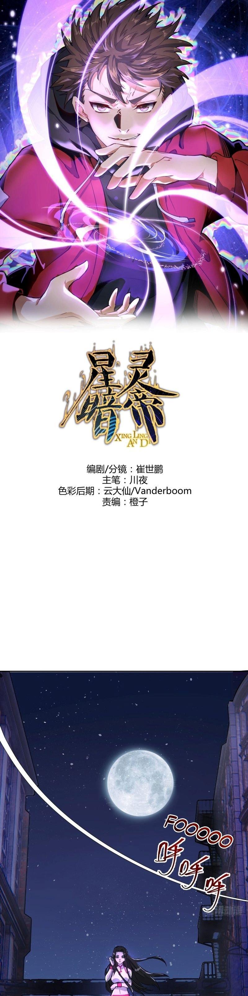 Manga-lc-com อ่านมังงะ อ่านการ์ตูน ออนไลน์ ฟรี King star emperor ตอนที่ 1 2 3 4 5 6 7 8 9 10 11 12 13 14 ฟรี ไม่มีโฆษณา Manga-lc - อ่าน มังงะ อ่าน การ์ตูน ออนไลน์ อ่านมังงะ ฟรี