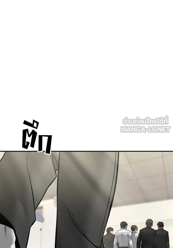 เลวฟาดเลว ตอนที่ 176 รูปที่ 165