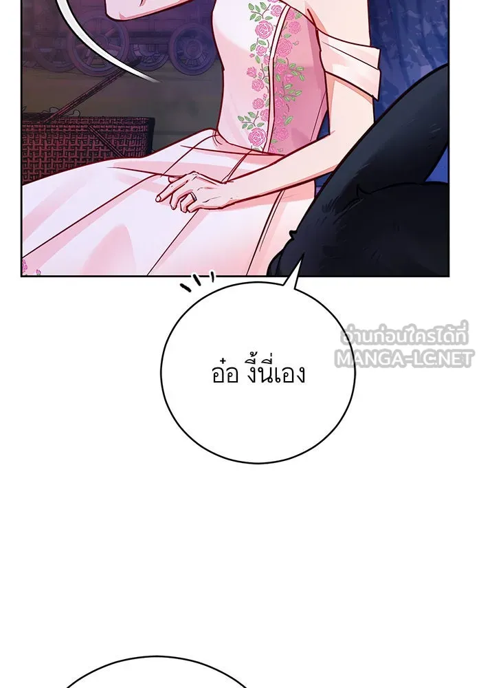 บุตรีดยุกขอไม่แต่งงานbrกับหนุ่มในฝัน ตอนที่ 37 รูปที่ 42