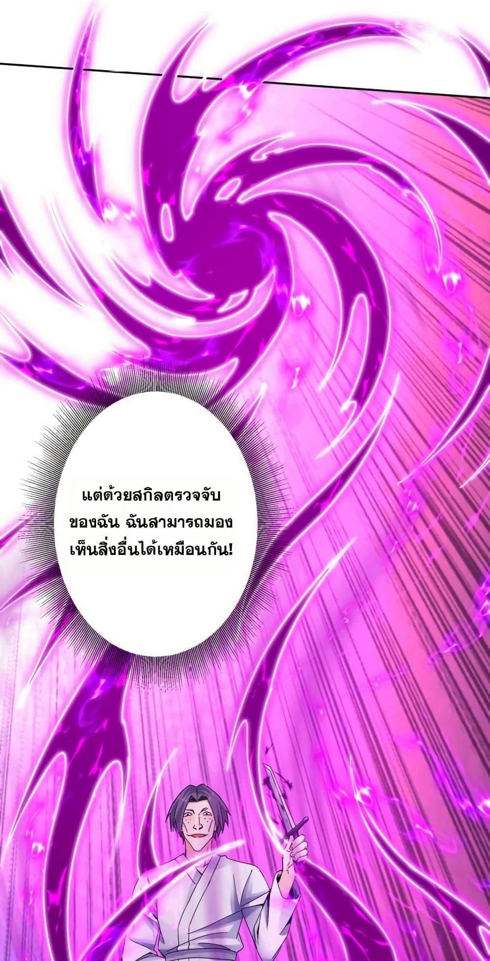 Manga-lc-com อ่านมังงะ อ่านการ์ตูน ออนไลน์ ฟรี Aiming for Maximal Level in a Post-Apocalyptic World ตอนที่ 1 2 3 4 5 6 7 8 9 10 11 12 13 14 ฟรี ไม่มีโฆษณา Manga-lc - อ่าน มังงะ อ่าน การ์ตูน ออนไลน์ อ่านมังงะ ฟรี