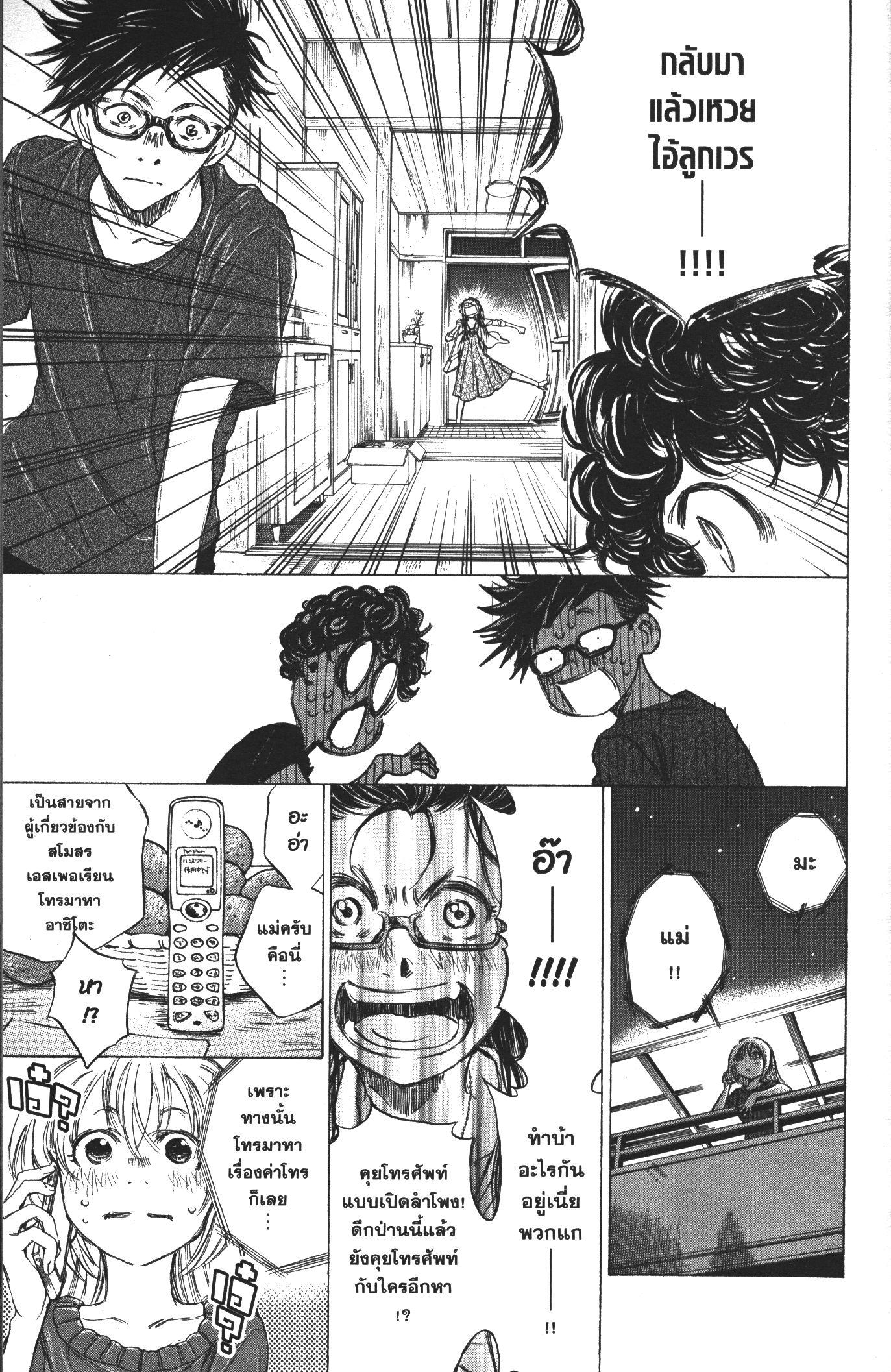 Manga-lc-com อ่านมังงะ อ่านการ์ตูน ออนไลน์ ฟรี Ao Ashi แข้งเด็กหัวใจนักสู้ ตอนที่ 1 2 3 4 5 6 7 8 9 10 11 12 13 14 ฟรี ไม่มีโฆษณา Manga-lc - อ่าน มังงะ อ่าน การ์ตูน ออนไลน์ อ่านมังงะ ฟรี