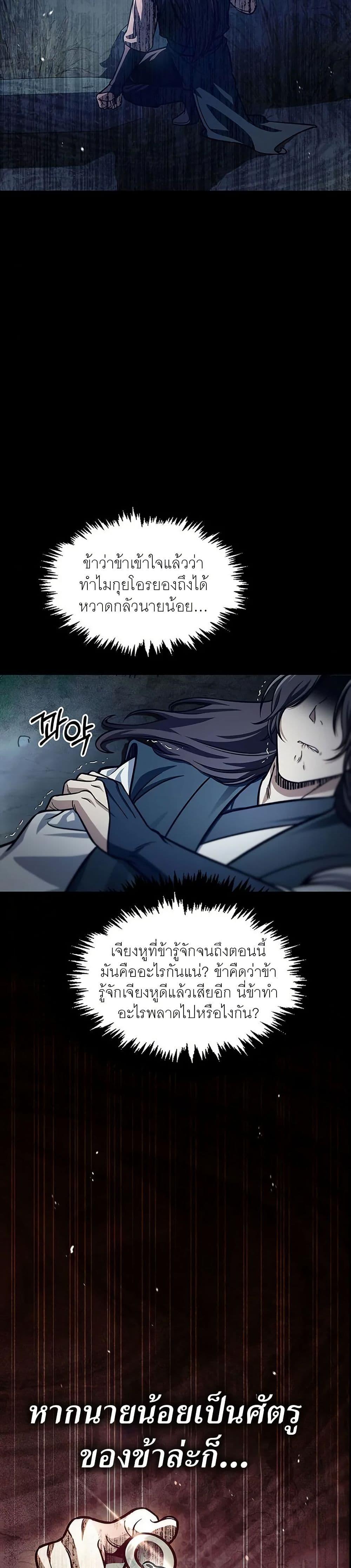 Manga-lc-com อ่านมังงะ อ่านการ์ตูน ออนไลน์ ฟรี Heavenly Grand Archive’s Young Master ตอนที่ 1 2 3 4 5 6 7 8 9 10 11 12 13 14 ฟรี ไม่มีโฆษณา Manga-lc - อ่าน มังงะ อ่าน การ์ตูน ออนไลน์ อ่านมังงะ ฟรี