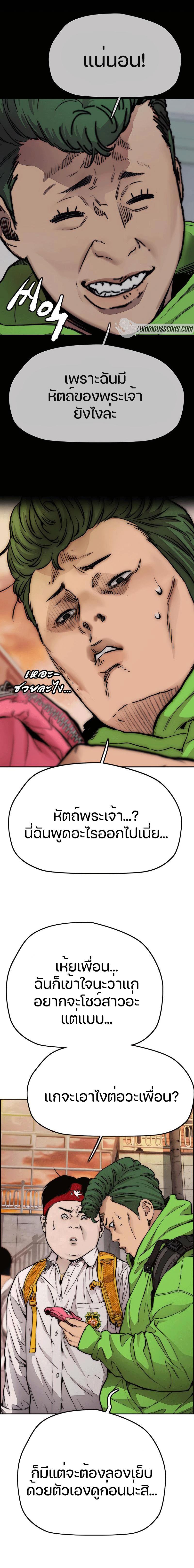 Manga-lc-com อ่านมังงะ อ่านการ์ตูน ออนไลน์ ฟรี Wind Breaker ปั่นสู้ฝัน ตอนที่ 1 2 3 4 5 6 7 8 9 10 11 12 13 14 ฟรี ไม่มีโฆษณา Manga-lc - อ่าน มังงะ อ่าน การ์ตูน ออนไลน์ อ่านมังงะ ฟรี