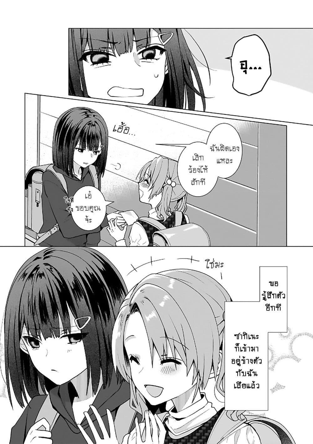 Manga-lc-com อ่านมังงะ อ่านการ์ตูน ออนไลน์ ฟรี Yuri no Hajimari wa Dorei Kara ตอนที่ 1 2 3 4 5 6 7 8 9 10 11 12 13 14 ฟรี ไม่มีโฆษณา Manga-lc - อ่าน มังงะ อ่าน การ์ตูน ออนไลน์ อ่านมังงะ ฟรี