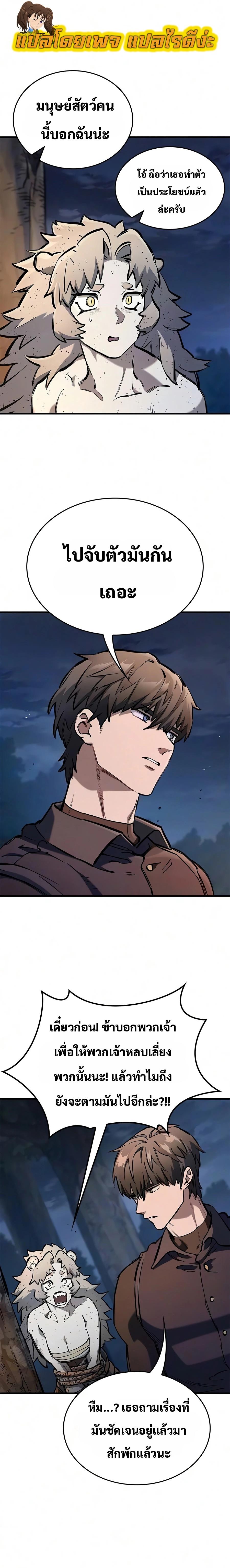 Manga-lc-com อ่านมังงะ อ่านการ์ตูน ออนไลน์ ฟรี Eternally Regressing Knight ตอนที่ 1 2 3 4 5 6 7 8 9 10 11 12 13 14 ฟรี ไม่มีโฆษณา Manga-lc - อ่าน มังงะ อ่าน การ์ตูน ออนไลน์ อ่านมังงะ ฟรี