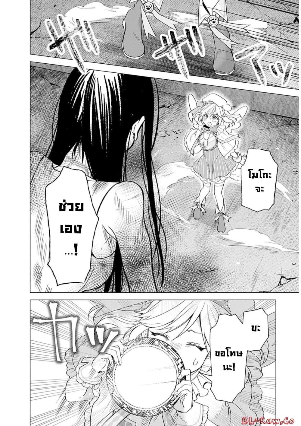 Manga-lc-com อ่านมังงะ อ่านการ์ตูน ออนไลน์ ฟรี VTuber wa Mama Naranai! ตอนที่ 1 2 3 4 5 6 7 8 9 10 11 12 13 14 ฟรี ไม่มีโฆษณา Manga-lc - อ่าน มังงะ อ่าน การ์ตูน ออนไลน์ อ่านมังงะ ฟรี